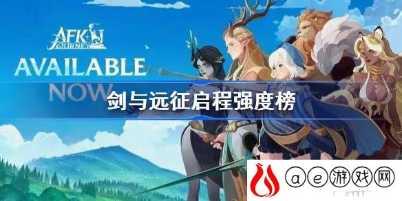 强度榜介绍 攻略教你技能解锁