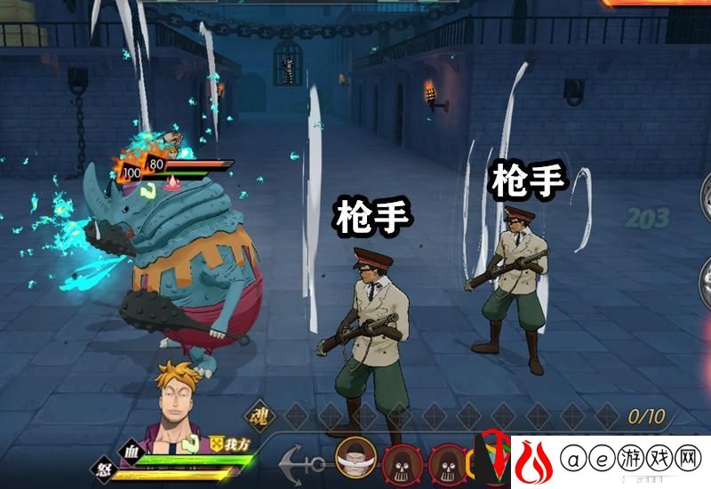 航海王燃烧意志海底**怎么打