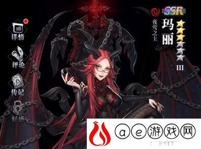 爆裂魔女法典构筑攻略