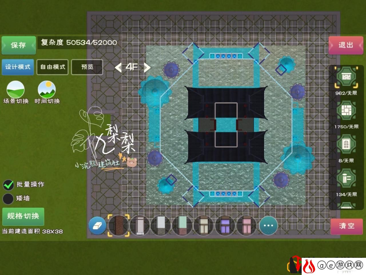 创造与魔法11级家园怎么建造