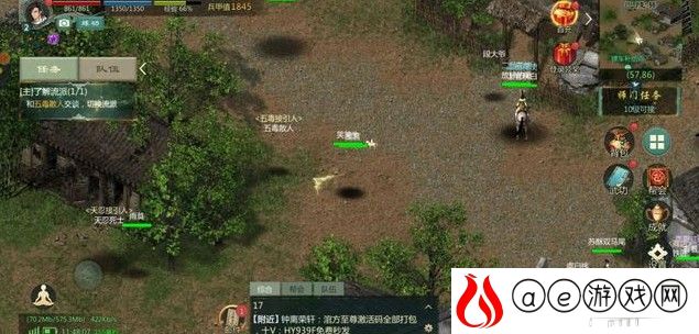 剑网1归来野叟任务完成攻略