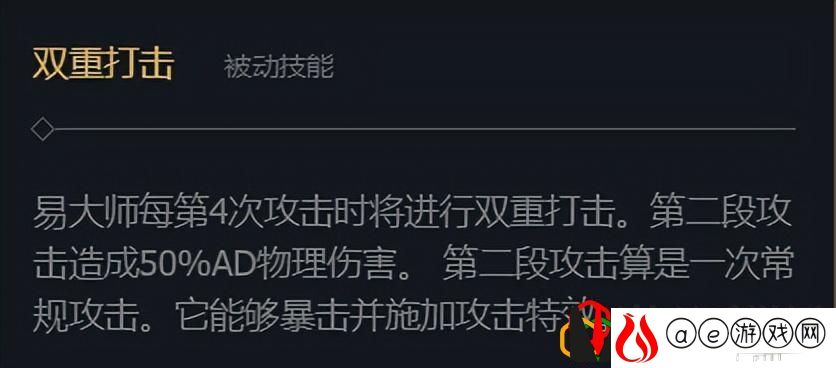 英雄联盟剑圣打野出装2023