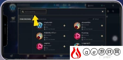 英雄联盟手游怎么邀请好友 怎么和好友一起开黑