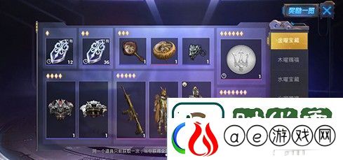 和平精英五曜赐福m4多少钱-五曜赐福最低价得m4方法介绍