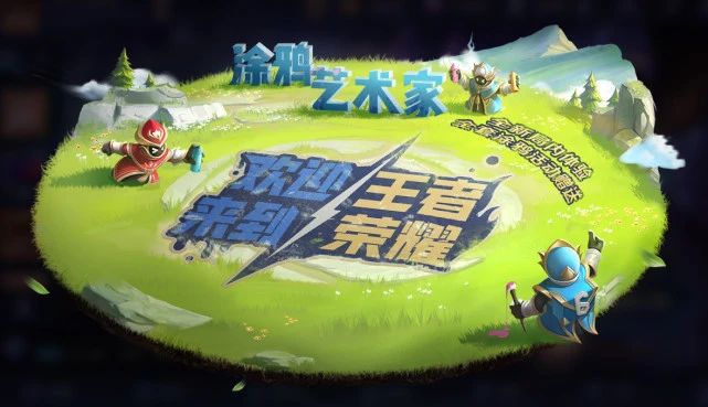 王者荣耀限时点券换可以获得多少 王者荣耀限时点券获取总数量一览