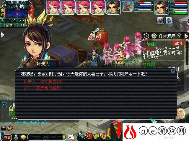 梦幻看戏颠三倒四详细攻略