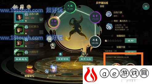 剑网1归来资源分配进阶攻略