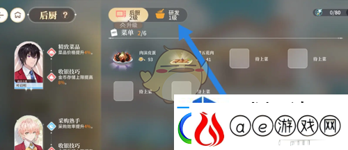 隐藏成就解锁