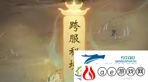 一念逍遥跨服秘境怎么玩：秘境玩法攻略