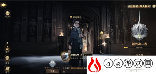 哈利波特魔法觉醒阿兹卡班怎么出去 哈利波特魔法觉醒阿兹卡班监狱怎么进