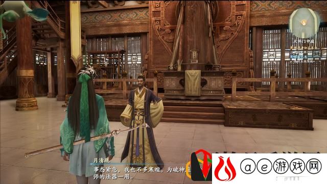 仙剑奇侠传7主线雏燕身如不系舟怎么玩 雏燕身如不系舟剧情流程