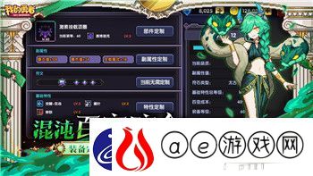 波西亚时光装扮的样式与个性化设计对角色体验的深远影响