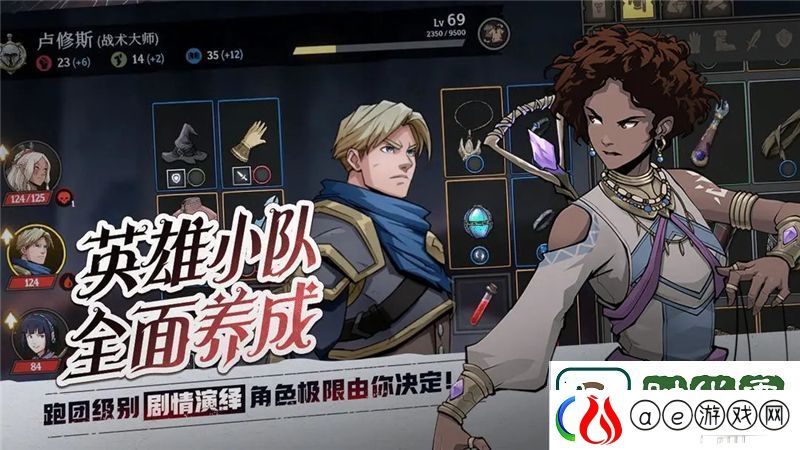 高殿战记中武器镶嵌技巧详解及实用方法分享