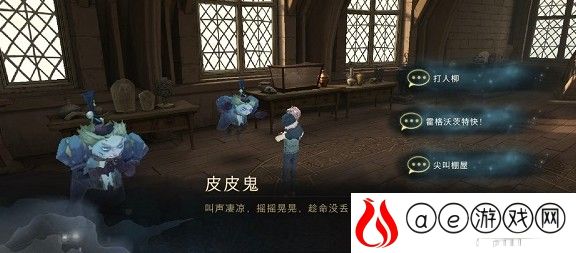 哈利波特魔法觉醒拼图10.27攻略