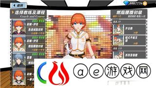 过山车之星开启无反应-玩家困惑与未来发展方向的探讨