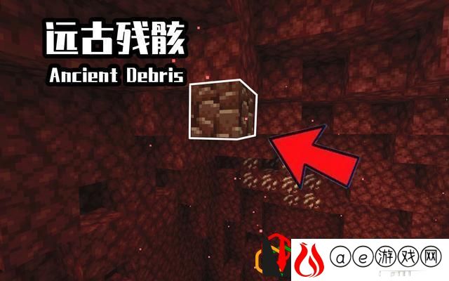 我的世界下界合金碎片如何使用