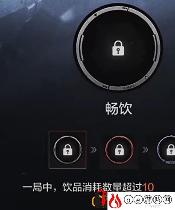 无畅饮成就获取攻略 隐藏任务触发与完成方法