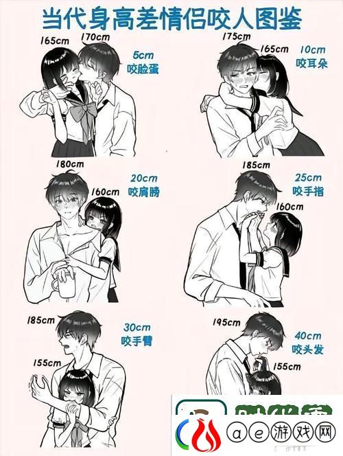 男生和女生一起差差30分钟：青春中的那些特殊时光：解锁独特美味新秘籍