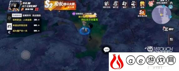 航海王热血航线恐怖奇谈人体自燃隐藏位置一览