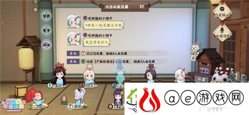 阴阳师