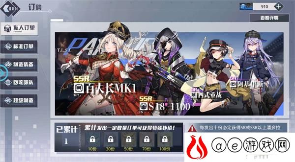 潘多拉的回响初始角色选择攻略