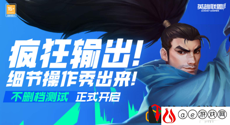 英雄联盟手游宗师需要多少分 宗师有什么限制吗