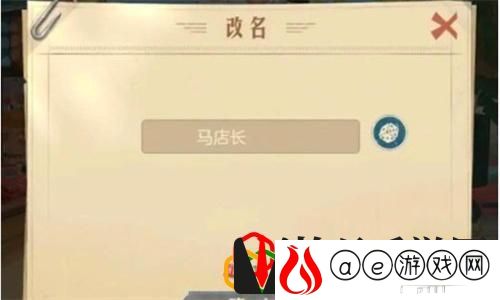 改名卡获取方法 稀有BOSS的刷法与战术