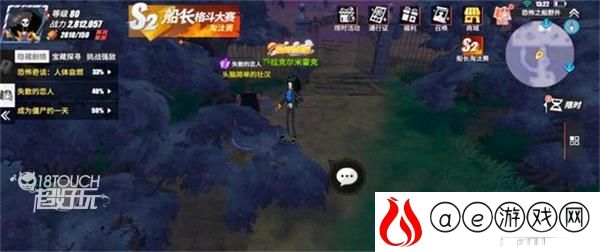 航海王热血航线失散的恋人剧情攻略