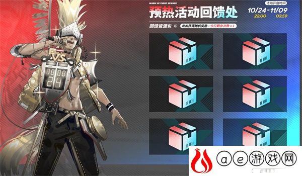 明日方舟2.5周年网页活动入口一览