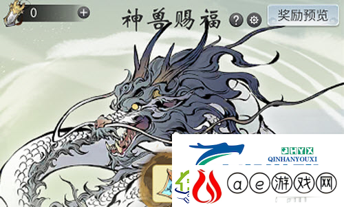 一念逍遥神兽赐福令怎么获取：赐福令获取途径