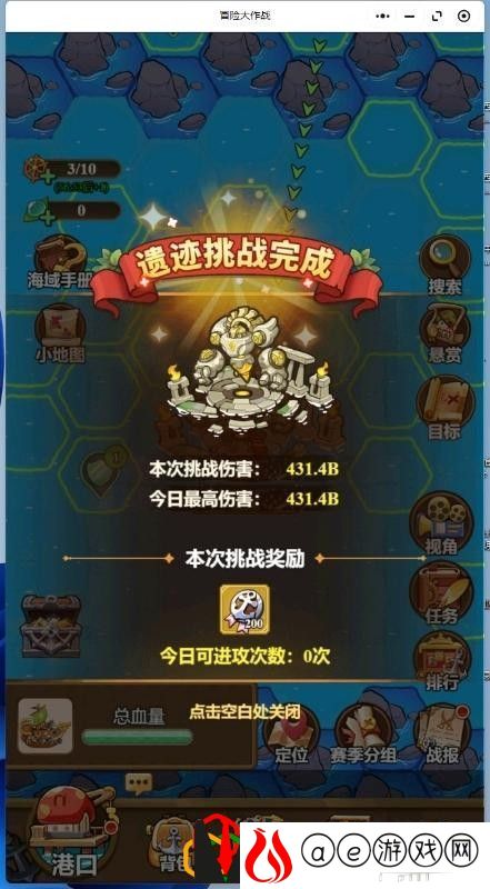 弩手航海S3遗迹搭配介绍 游戏战斗更轻松