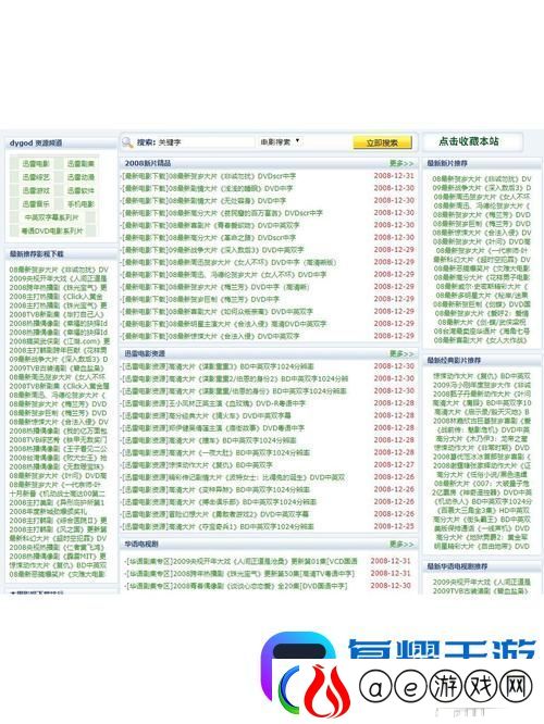 成品网站1.1.719-便捷高效的全新体验