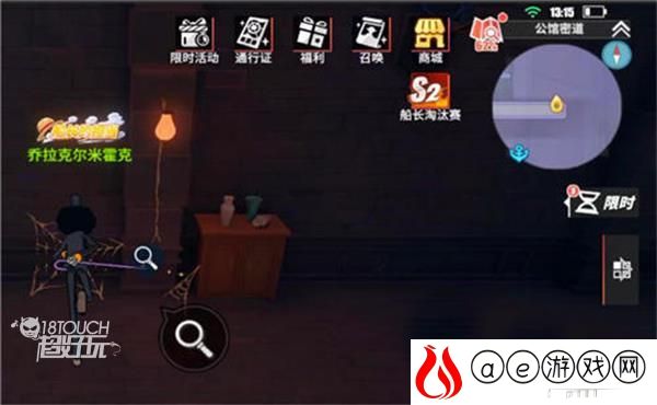 航海王热血航线成为僵尸的一天任务攻略