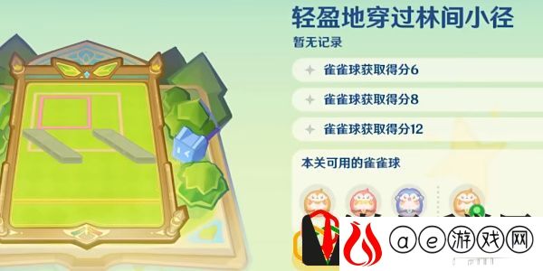 哐哐当当雀雀球活动玩法介绍 隐藏副本全攻略