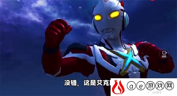 和平精英奥特曼模式上线时间一览