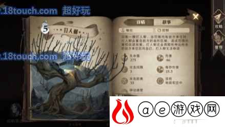 哈利波特魔法觉醒罗恩T1卡组搭配大全