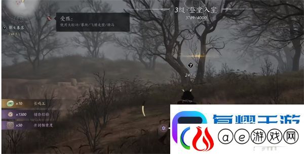 燕云十六声鬼公子boss任务全流程鬼公子boss前置任务