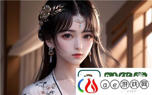 性XXXfllreeXXX少妇探索情感与欲望的交织青松