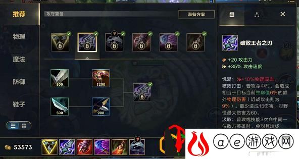 英雄联盟手游武器大师怎么玩 贾克斯怎么连招