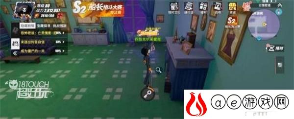 航海王热血航线蒙尘的日记任务攻略