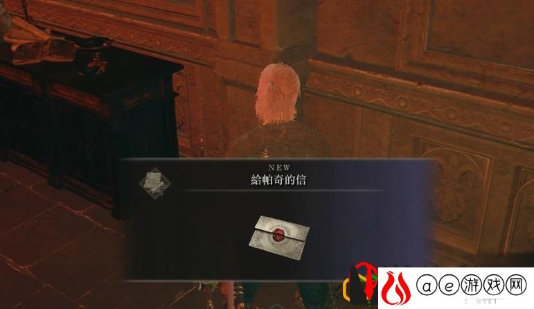 艾尔登法环火山攻略顺序