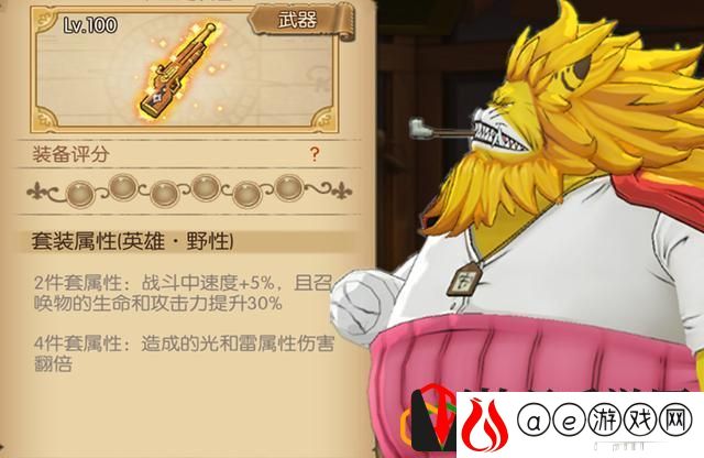 航海王燃烧意志闪避高的装备