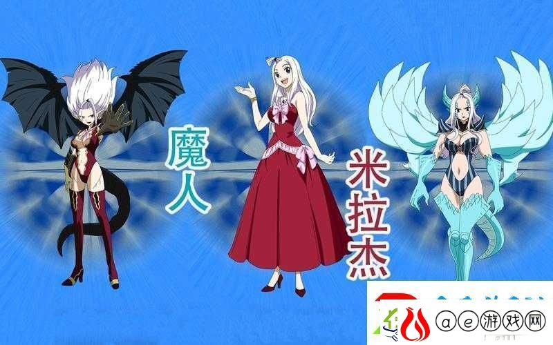 妖精的尾巴勇气之旅角色深度剖析-米拉杰技能特点与实战详解