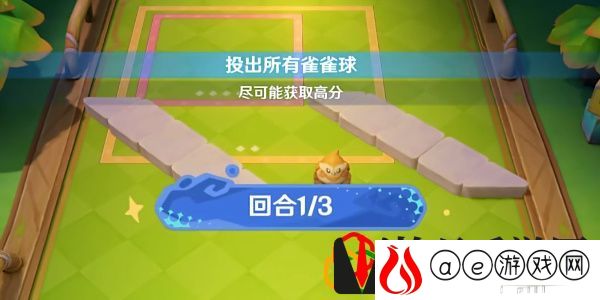 哐哐当当雀雀球活动玩法介绍 隐藏副本全攻略