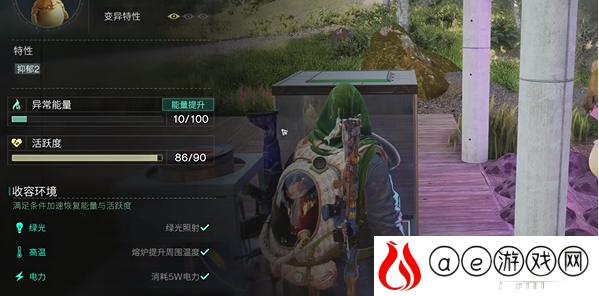 庞然大菇怎么获得 快速刷金币小窍门