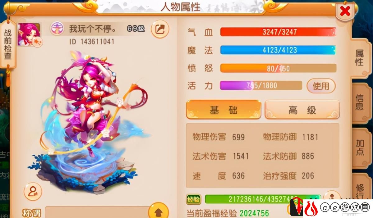 梦幻西游手游哪个门派适合单开