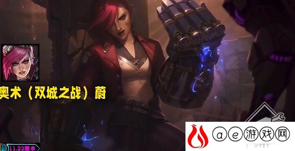 英雄联盟11.22版本皮肤双城之战价格一览