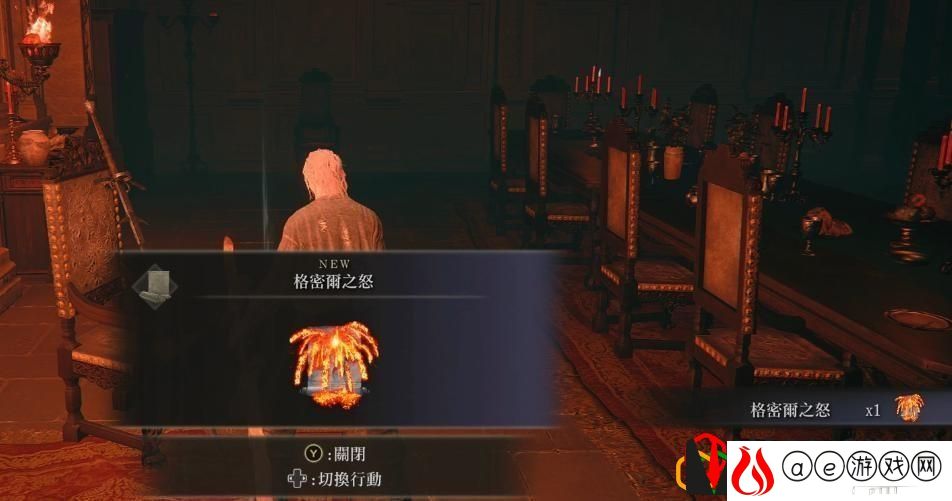 艾尔登法环火山攻略顺序