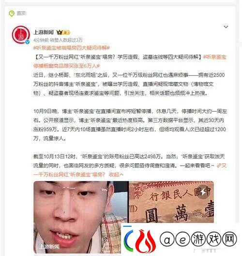 关于俱乐部对战开放时间-每周三周六晚-19-点是否准确-耳朵的疑问待解软件教程玩法