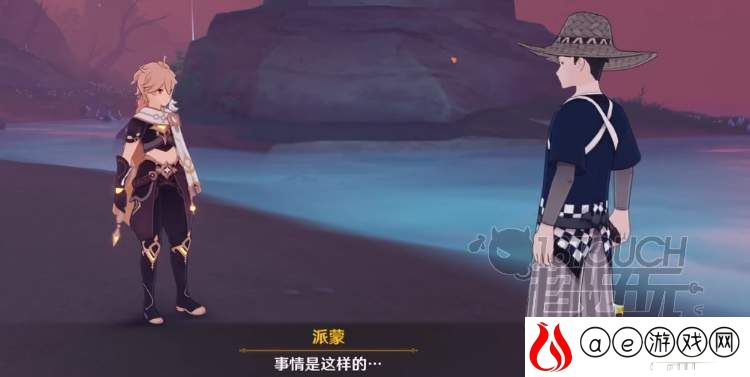原神渡过雾霭的河流成就攻略